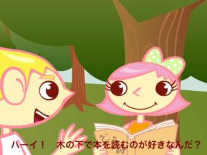 好きな子に話しかける