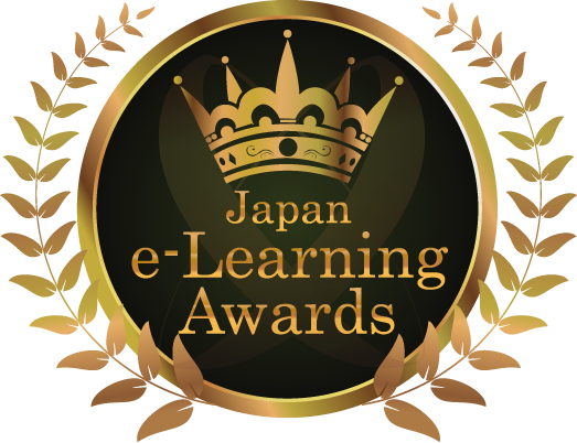 eラーニングアワード STEAM教育特別部門賞