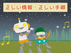 探究テーマ：アルゴリズム