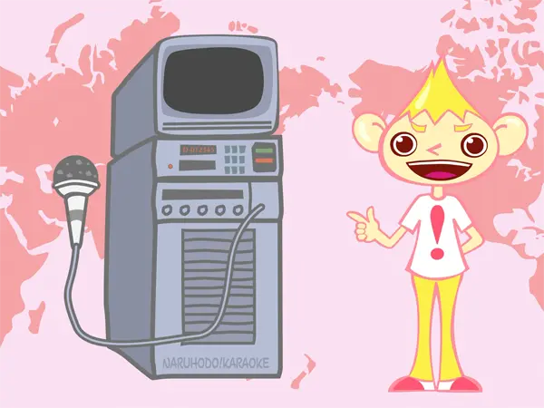 カラオケ