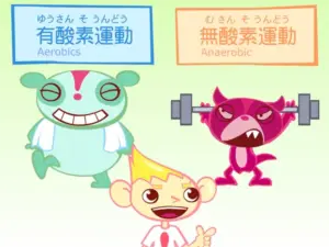探究学習テーマ：運動