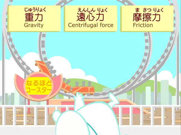 自然の法則