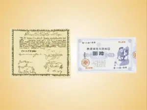 探究学習テーマ：お金